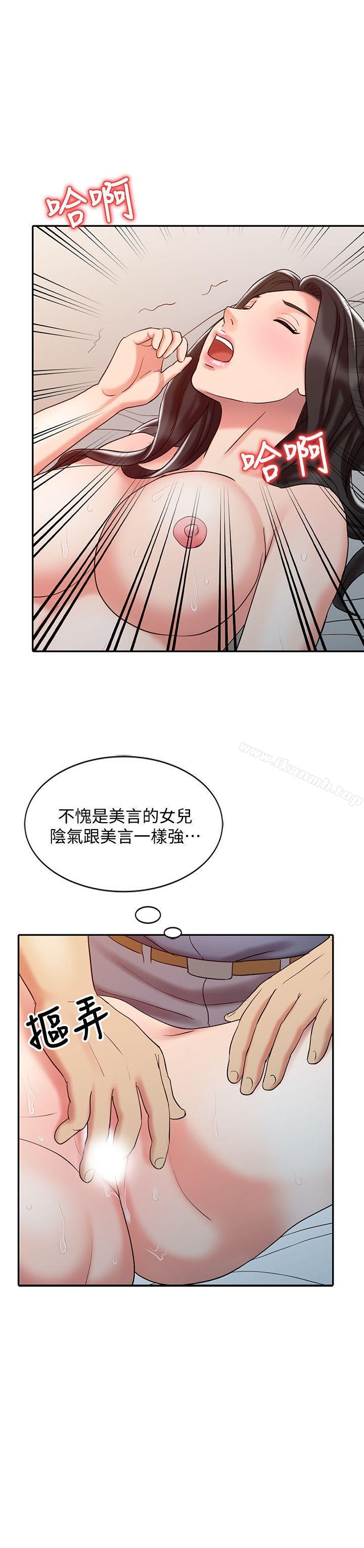 21P - 销魂之手