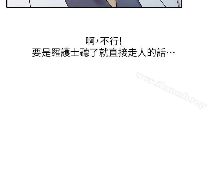6P - 销魂之手