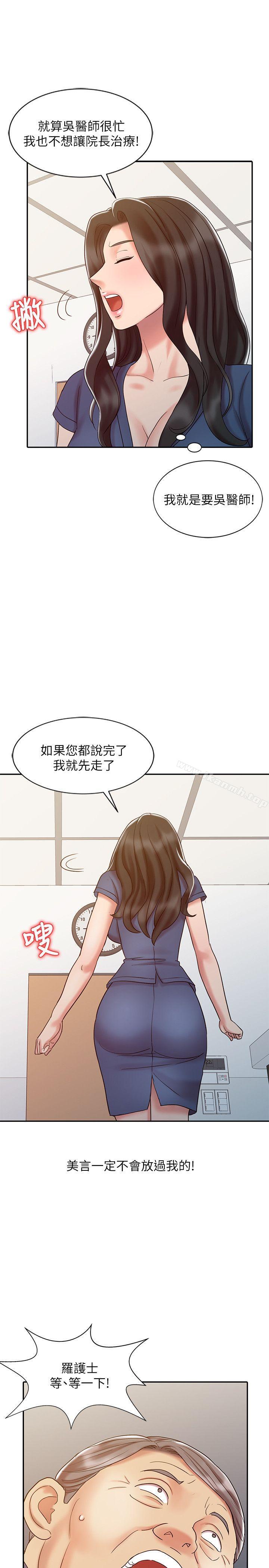 7P - 销魂之手