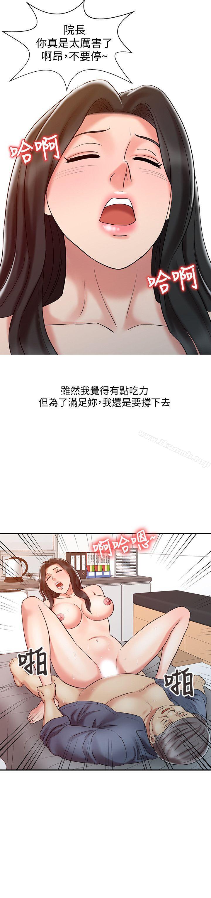 14P - 销魂之手