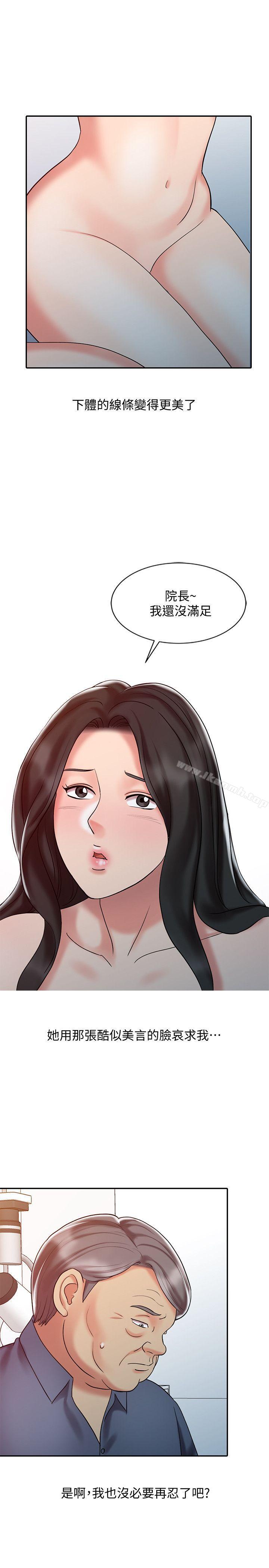 1P - 销魂之手