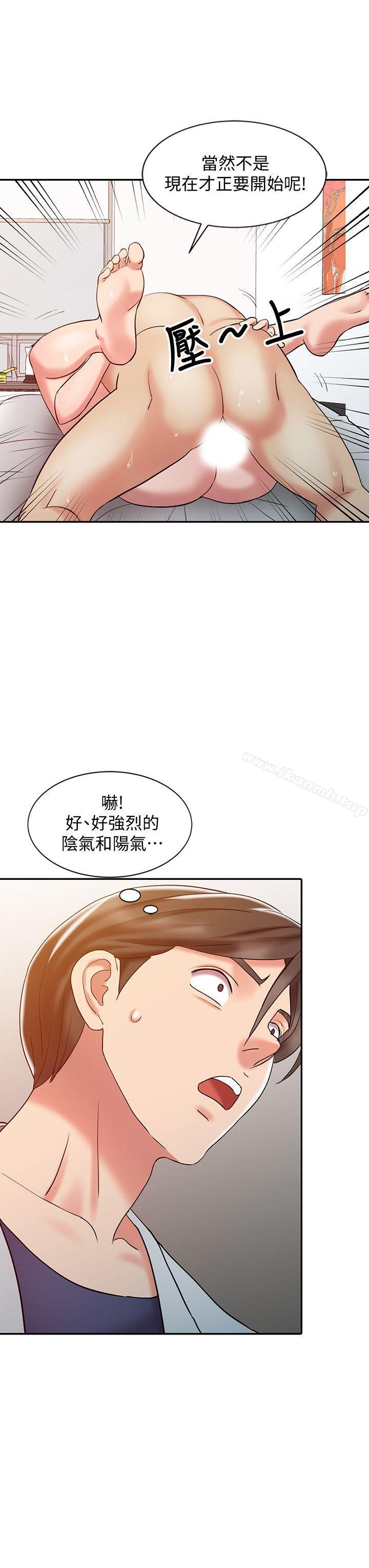 8P - 销魂之手