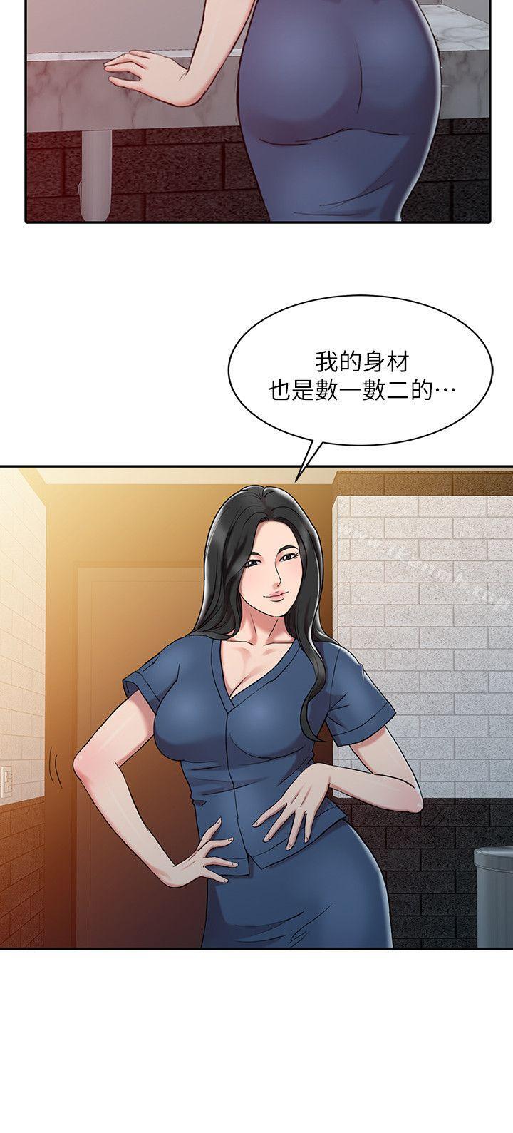4P - 销魂之手
