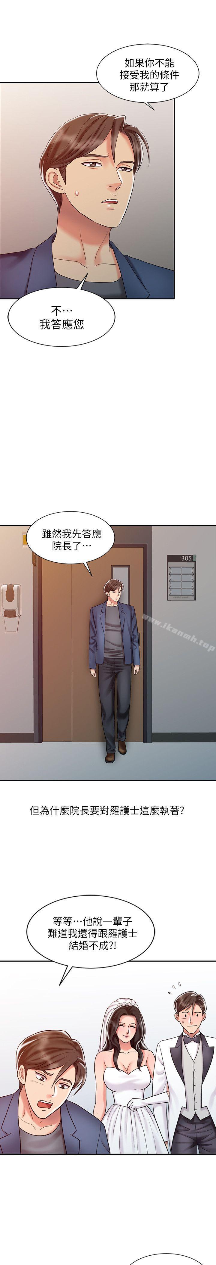 15P - 销魂之手