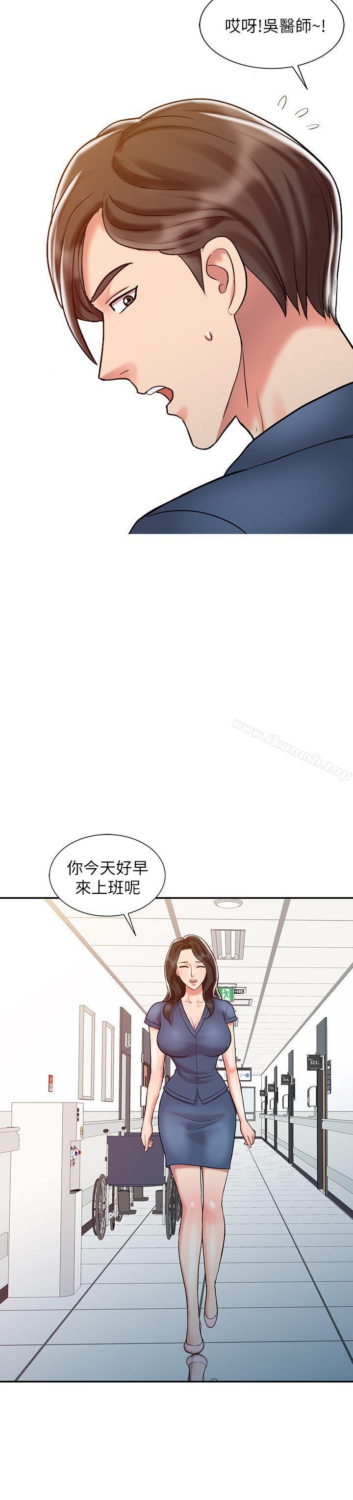 16P - 销魂之手