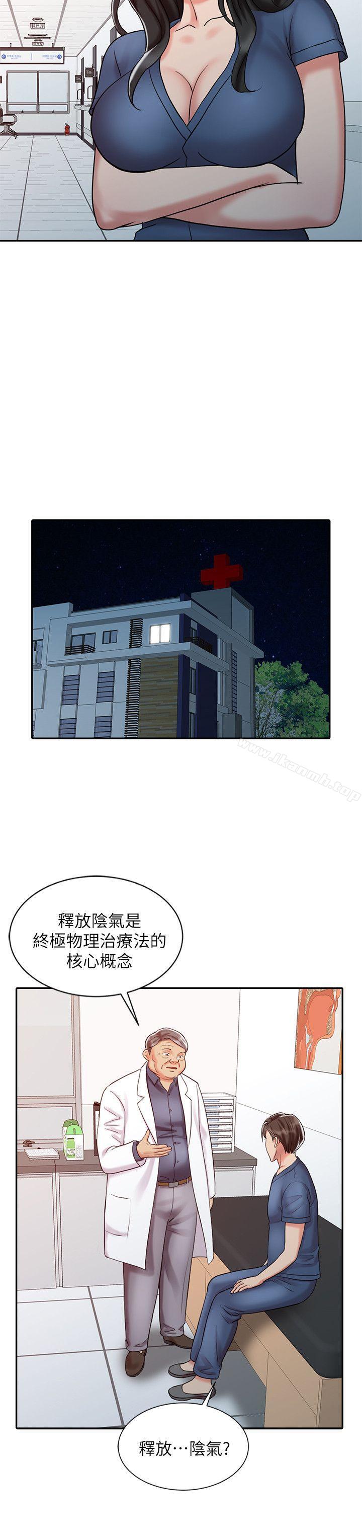 18P - 销魂之手