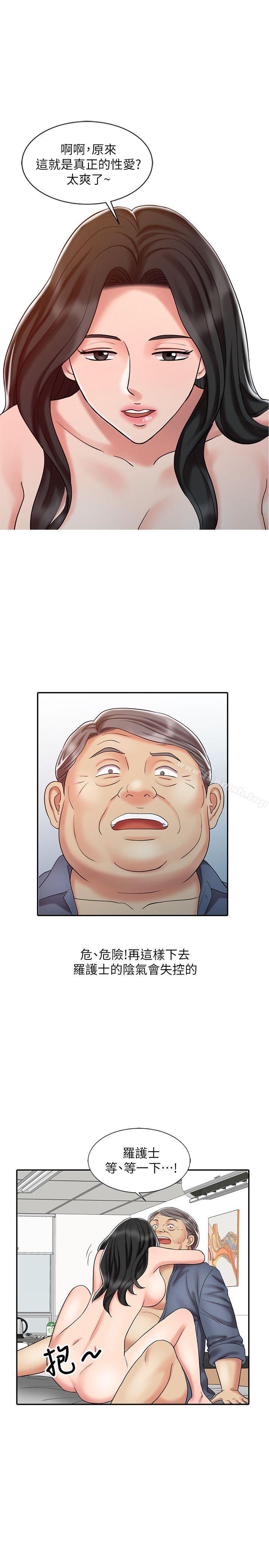 1P - 销魂之手