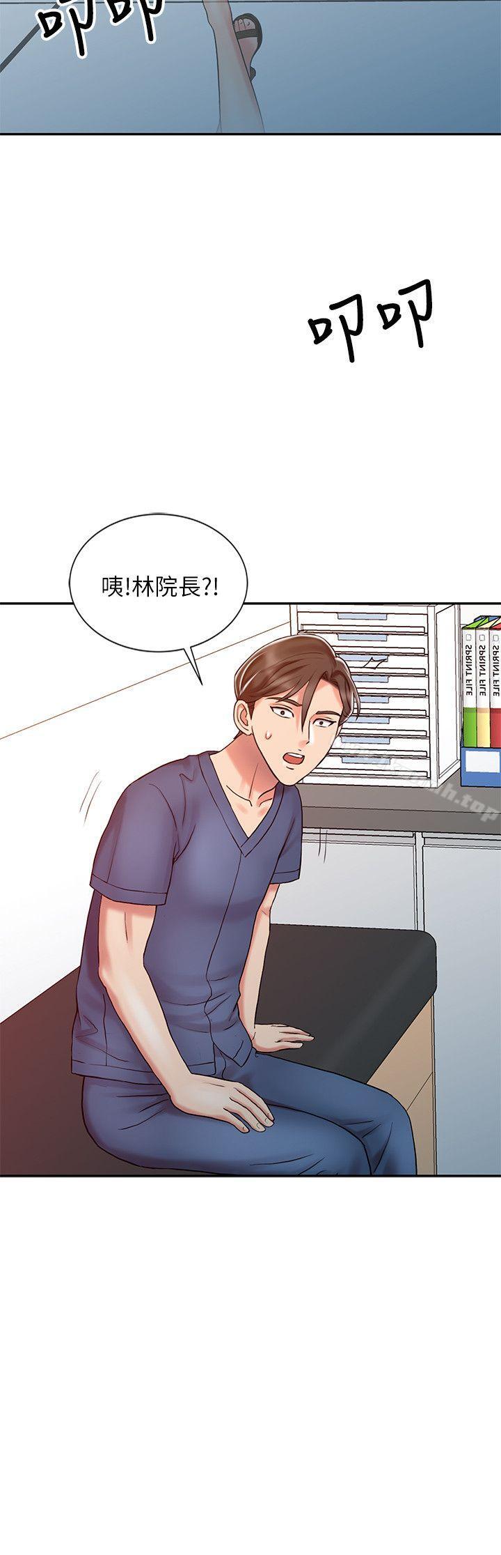 21P - 销魂之手