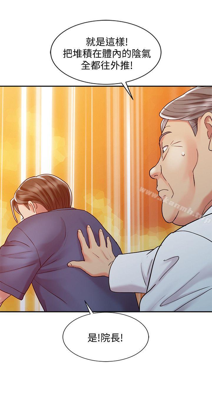 14P - 销魂之手