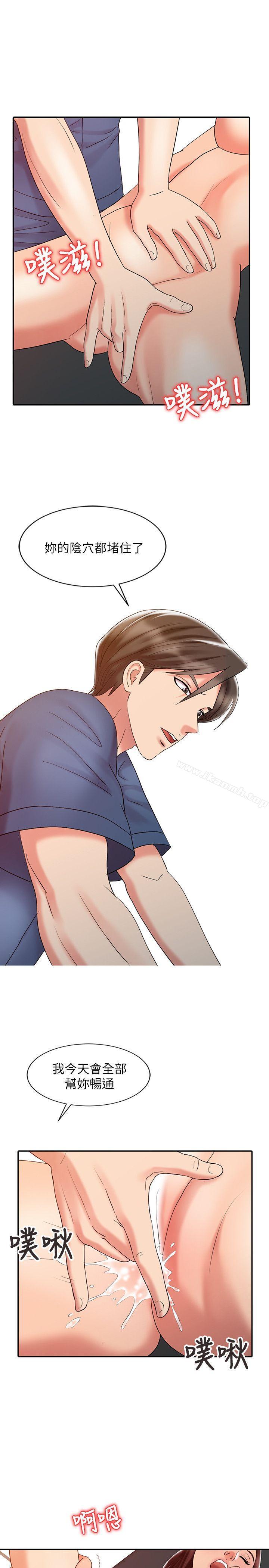 13P - 销魂之手