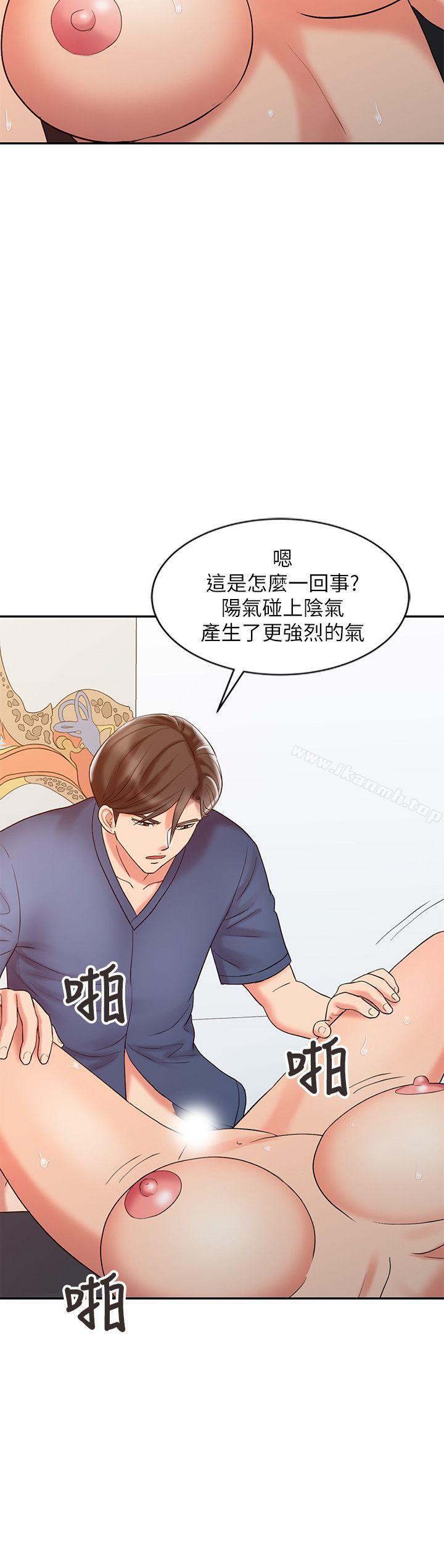 15P - 销魂之手