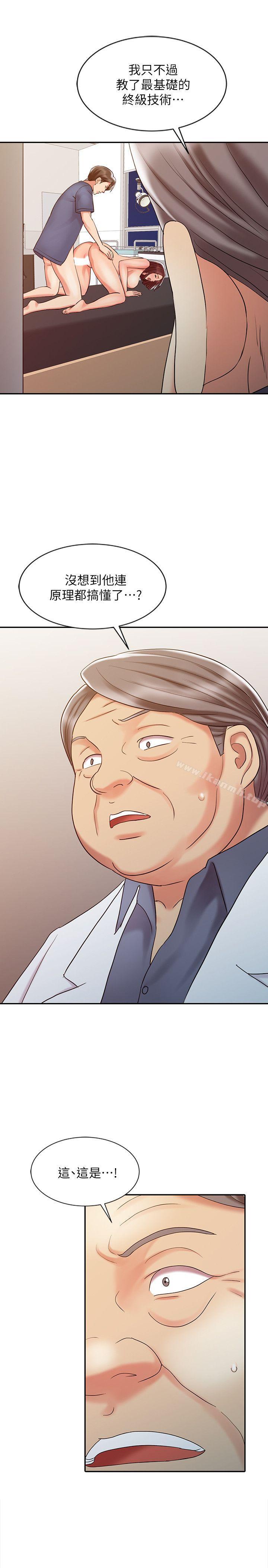 26P - 销魂之手
