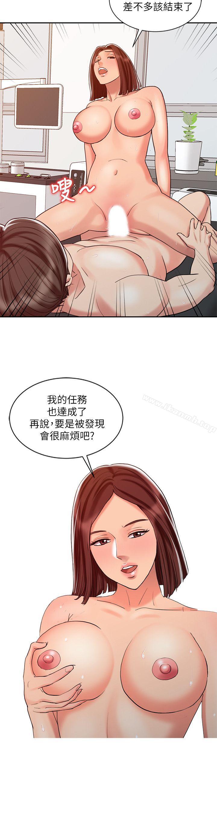 8P - 销魂之手