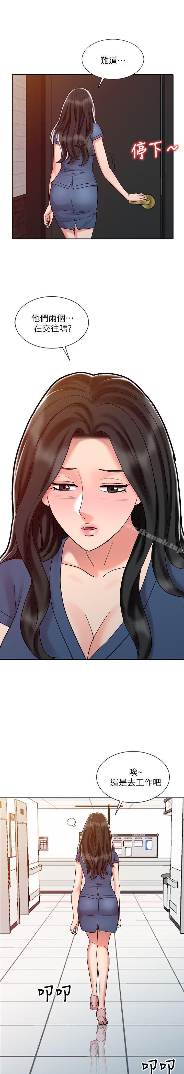 11P - 销魂之手