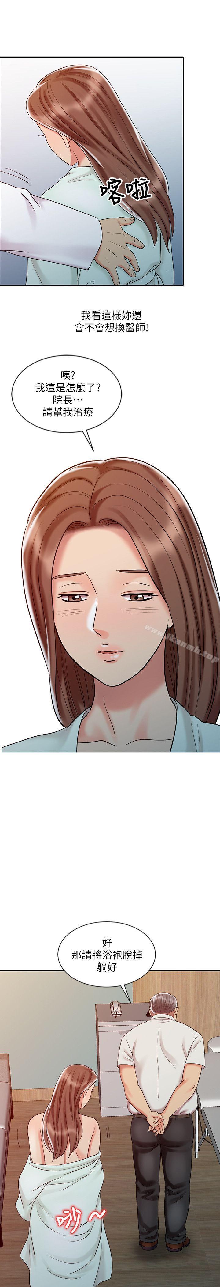 15P - 销魂之手