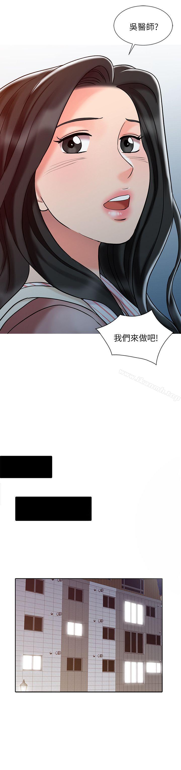 16P - 销魂之手