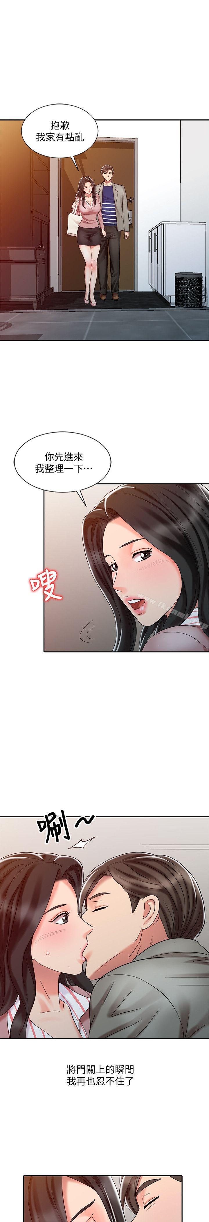 17P - 销魂之手