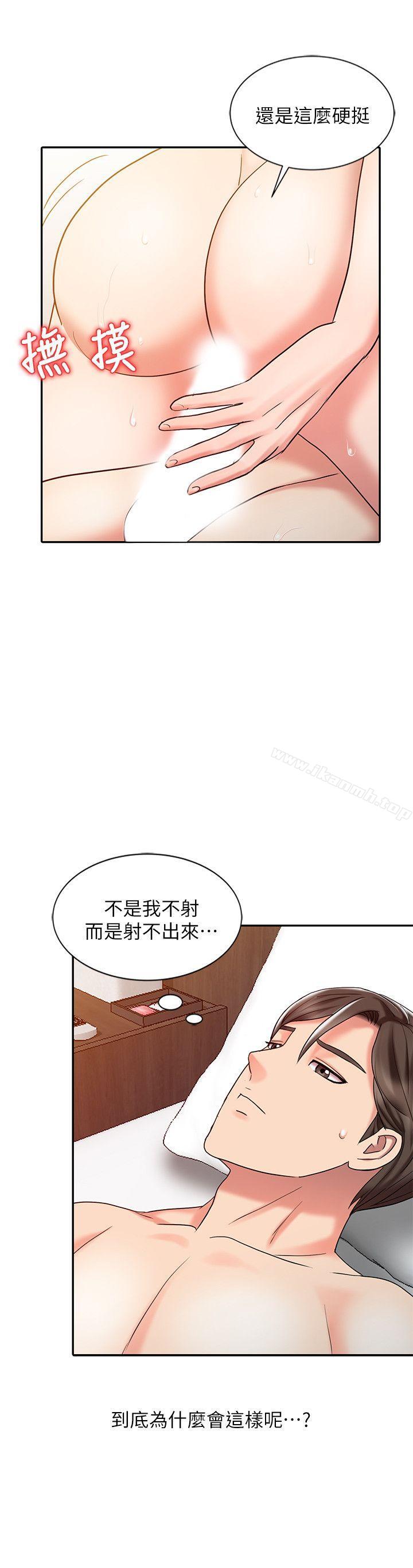 6P - 销魂之手