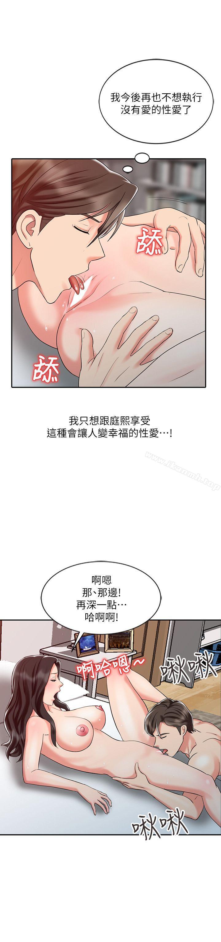 12P - 销魂之手