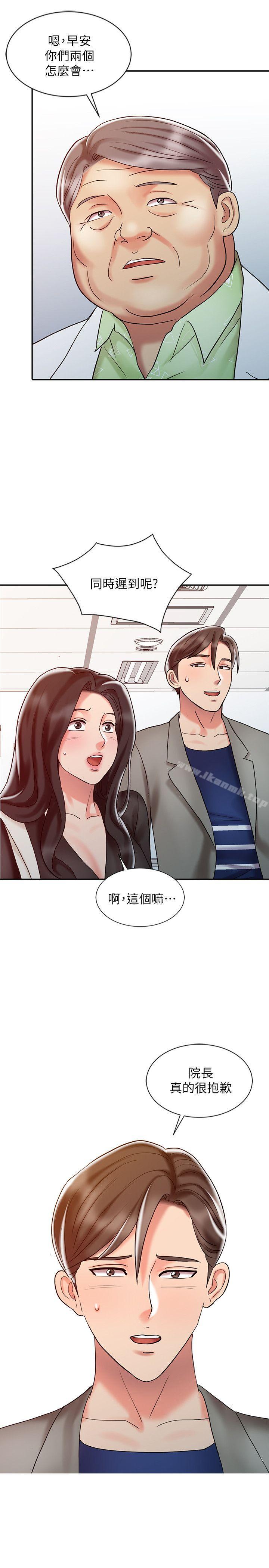 11P - 销魂之手