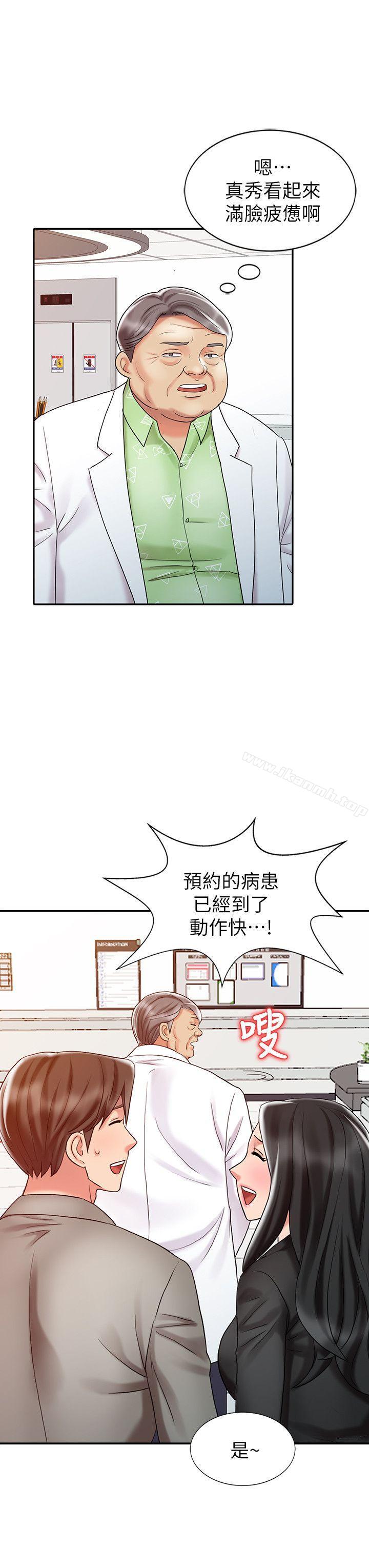 12P - 销魂之手