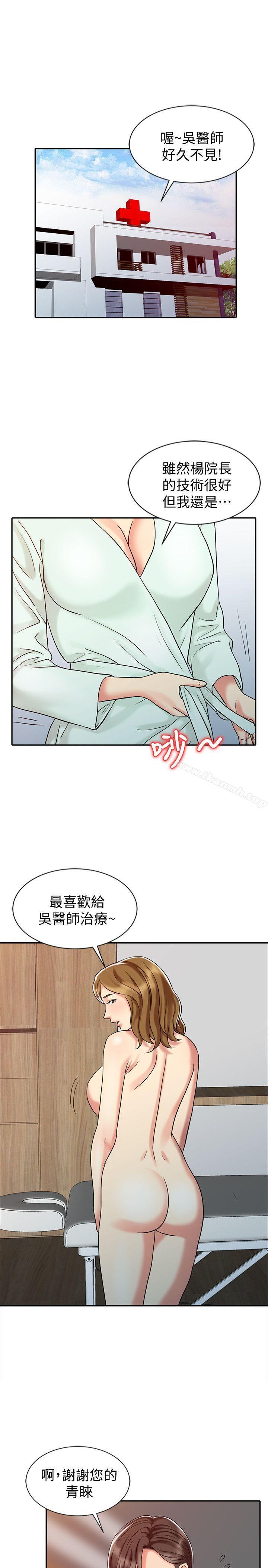 13P - 销魂之手