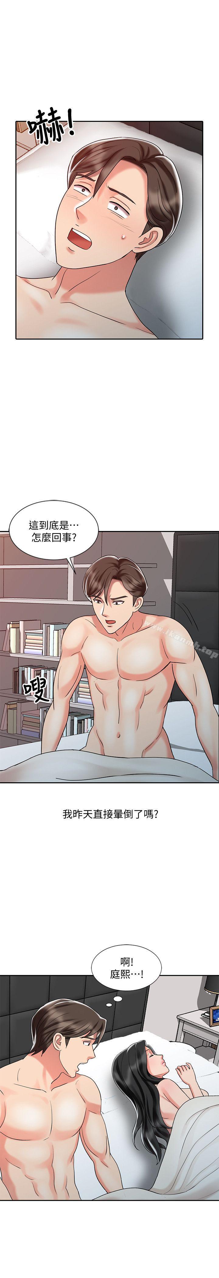 7P - 销魂之手