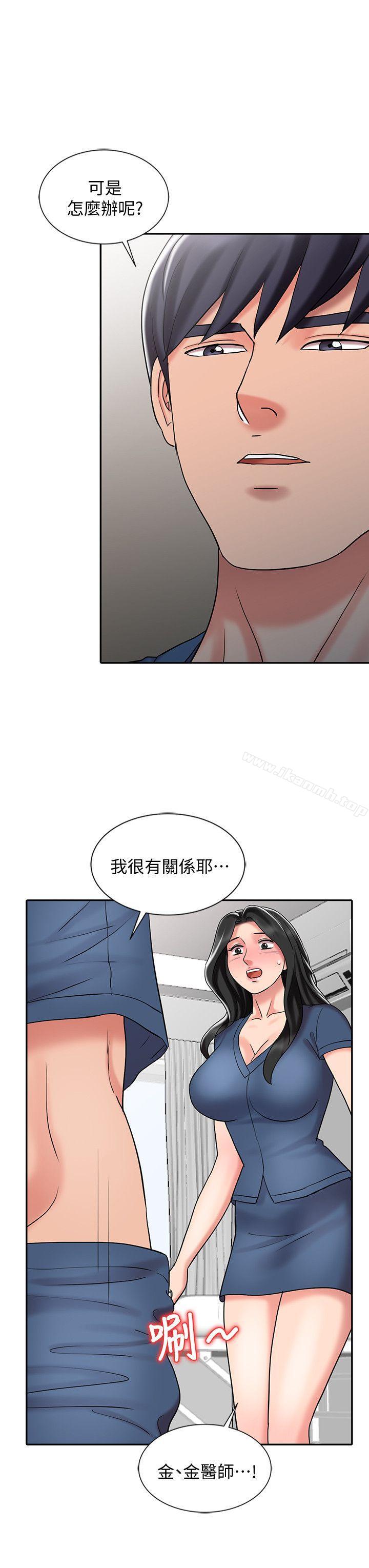 22P - 销魂之手