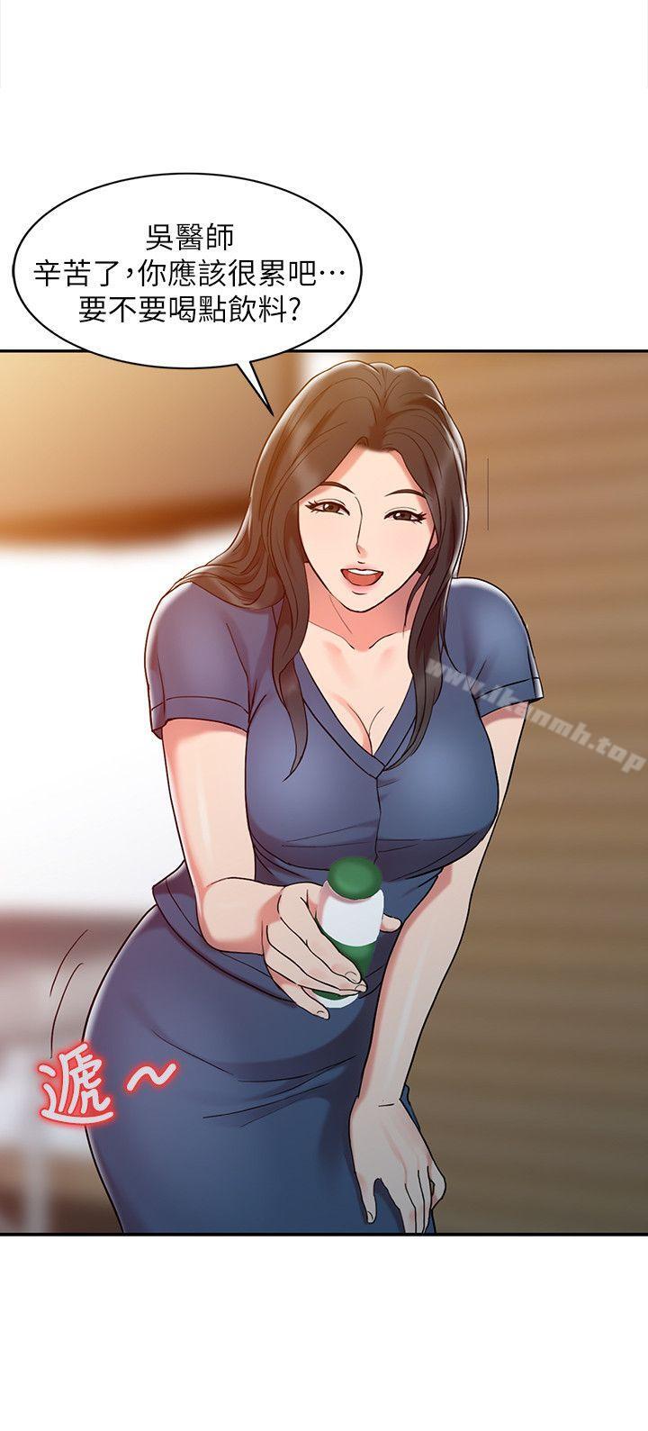 10P - 销魂之手