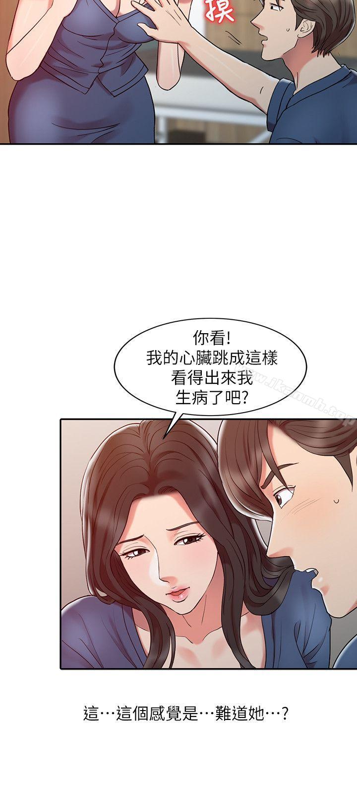 14P - 销魂之手
