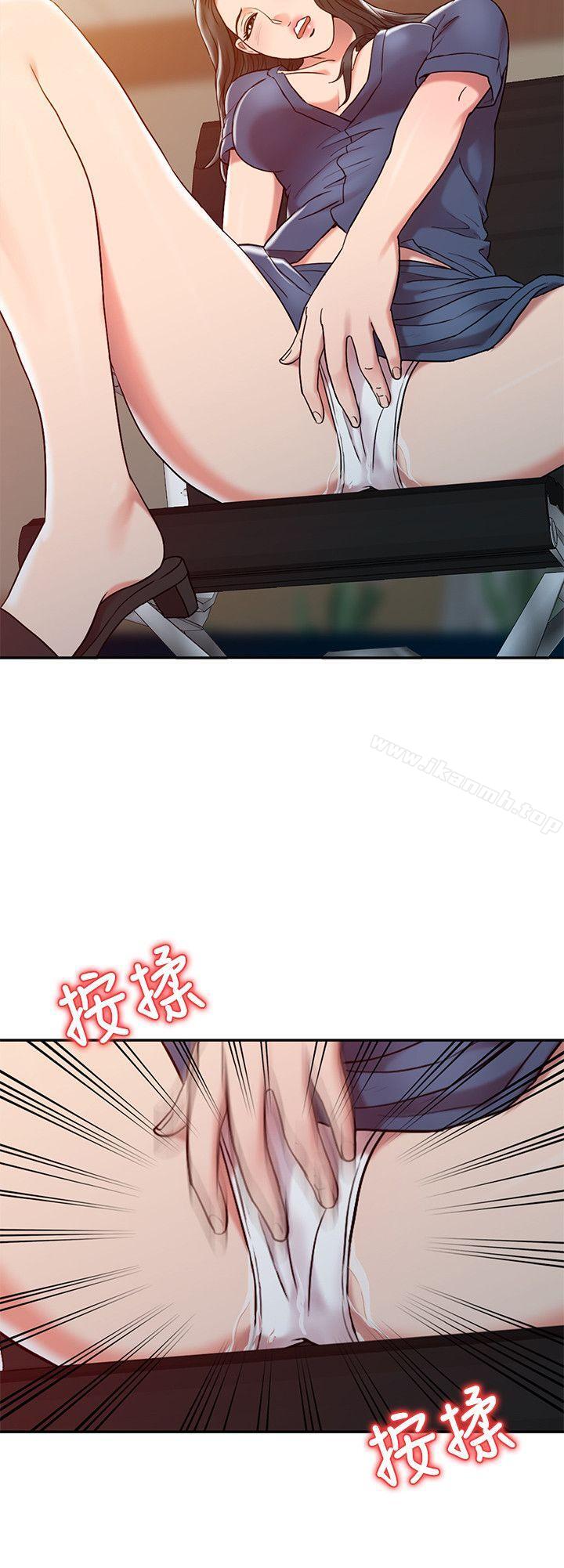 2P - 销魂之手