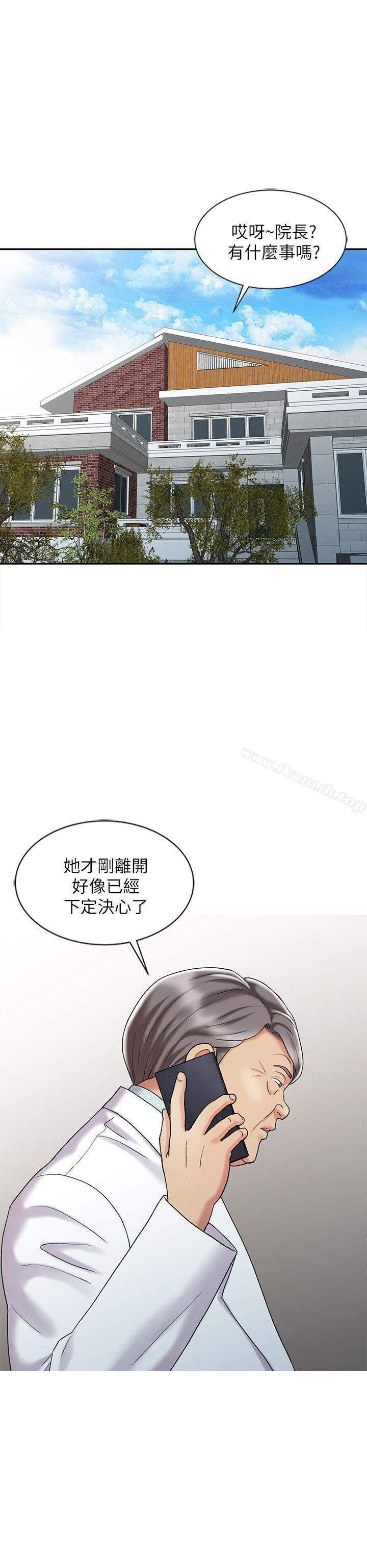 12P - 销魂之手