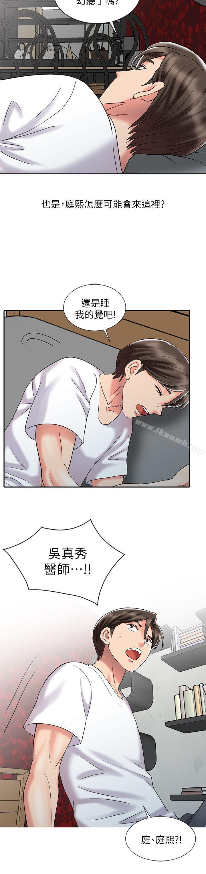 18P - 销魂之手