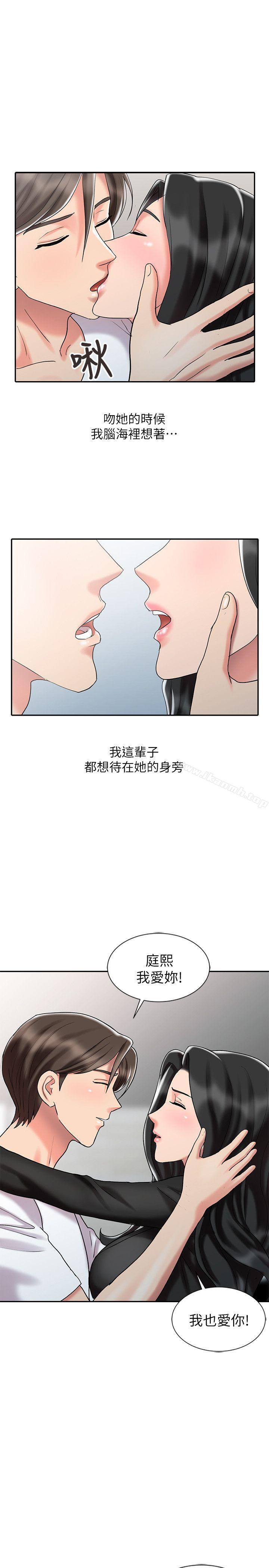 23P - 销魂之手