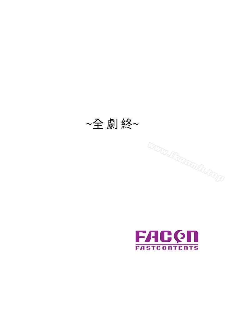 25P - 销魂之手