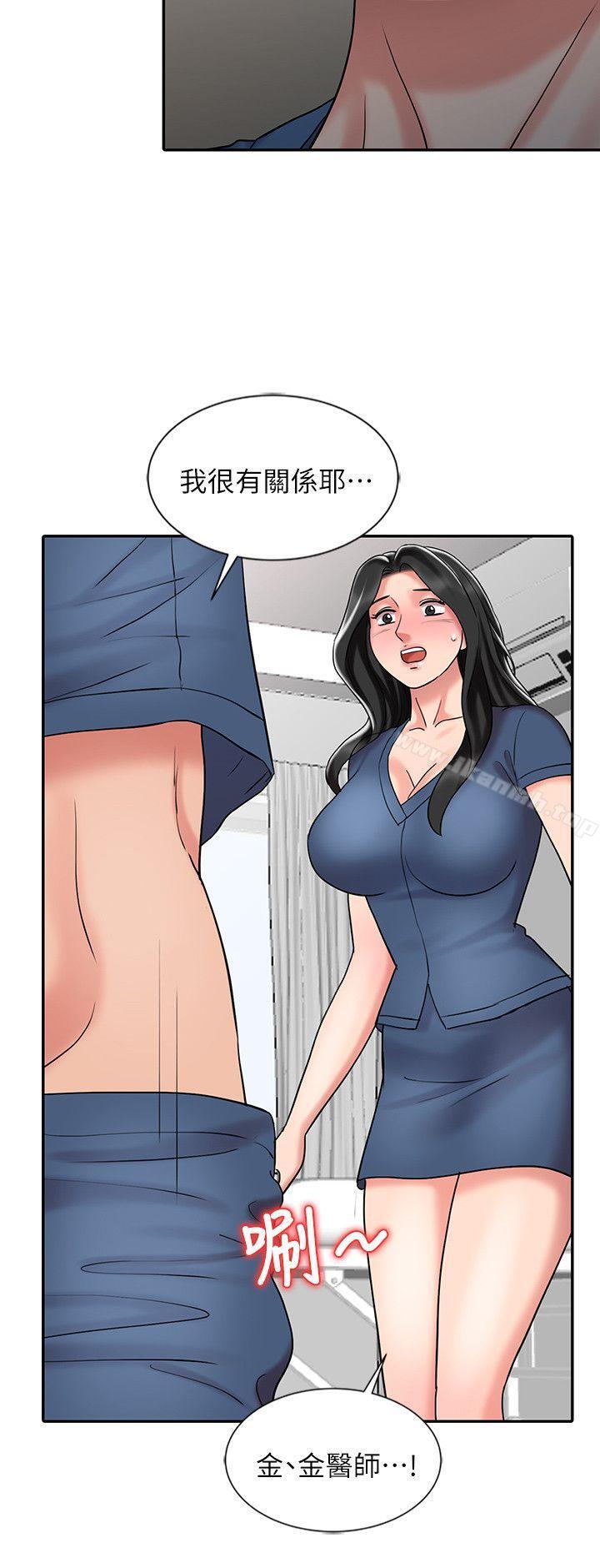 2P - 销魂之手