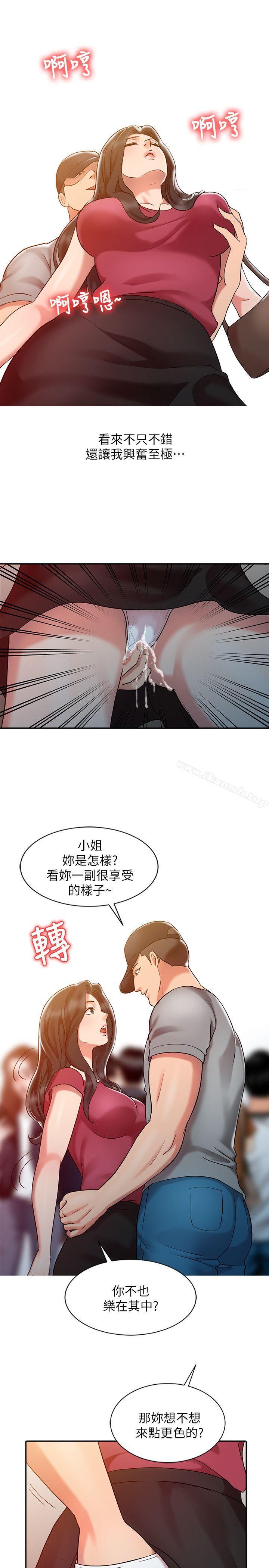 11P - 销魂之手
