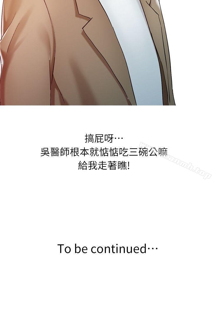 24P - 销魂之手