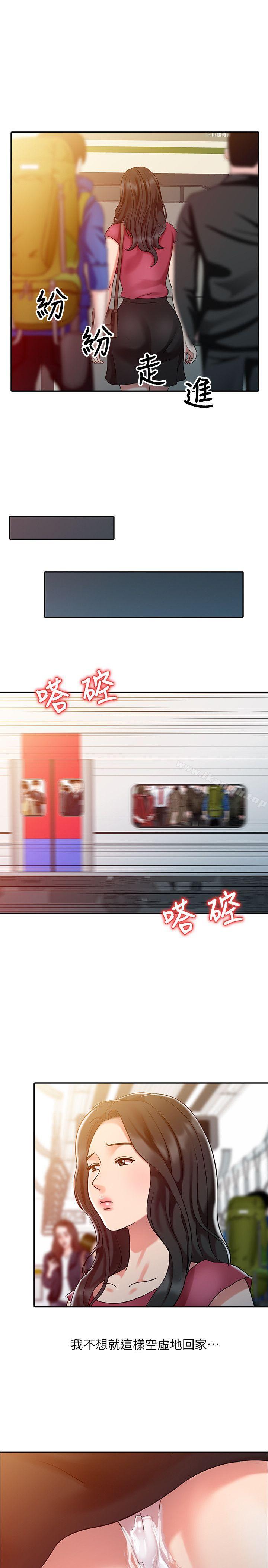 5P - 销魂之手