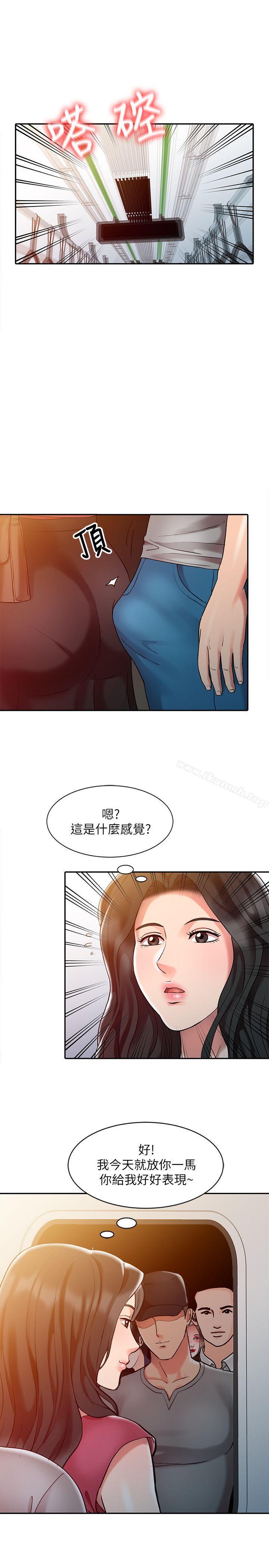 7P - 销魂之手