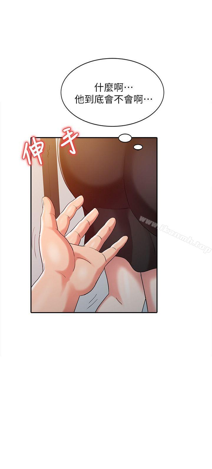 8P - 销魂之手