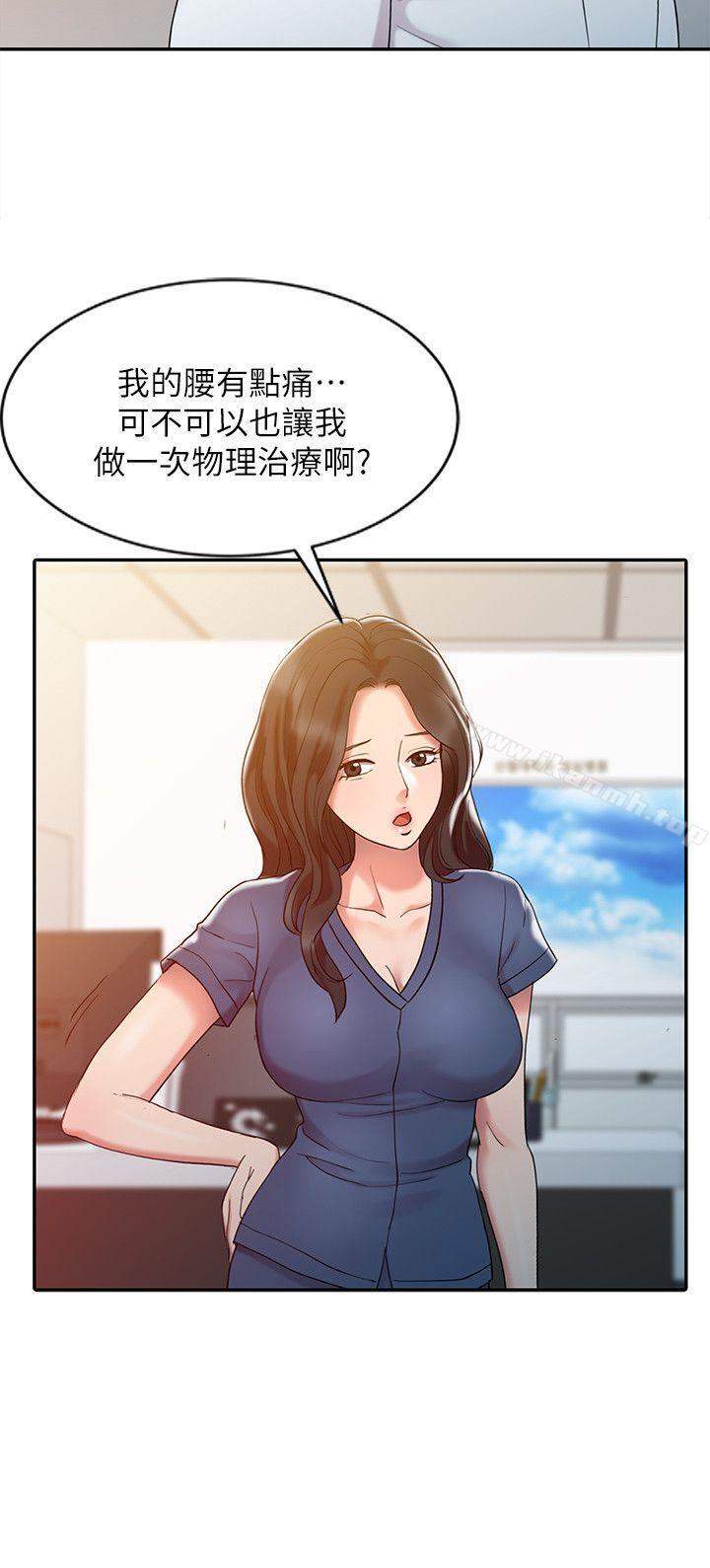 10P - 销魂之手