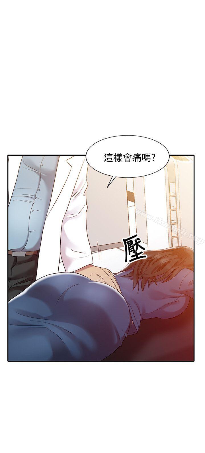 12P - 销魂之手
