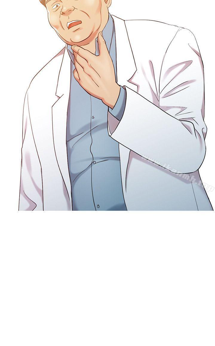 16P - 销魂之手