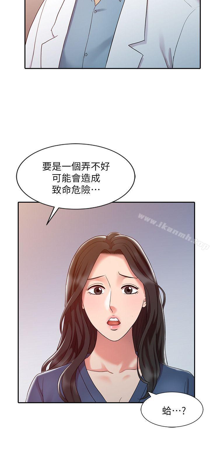 18P - 销魂之手