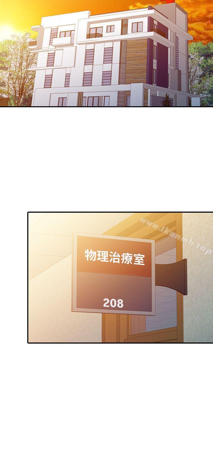 20P - 销魂之手