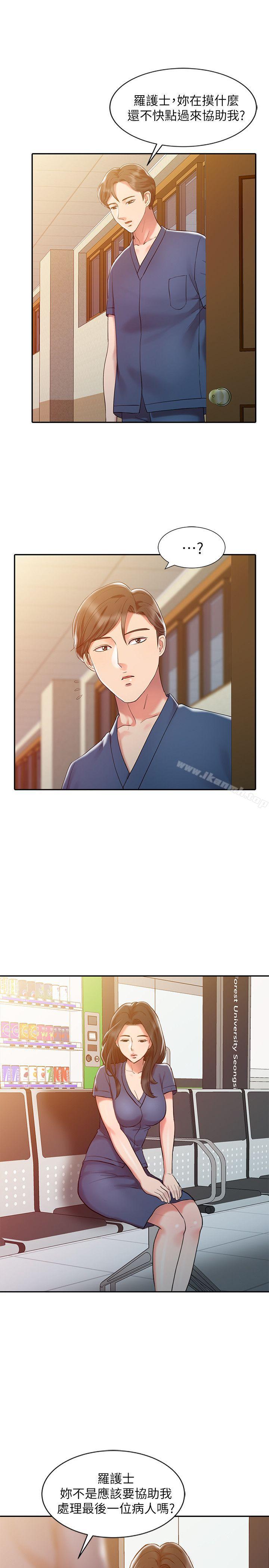 21P - 销魂之手