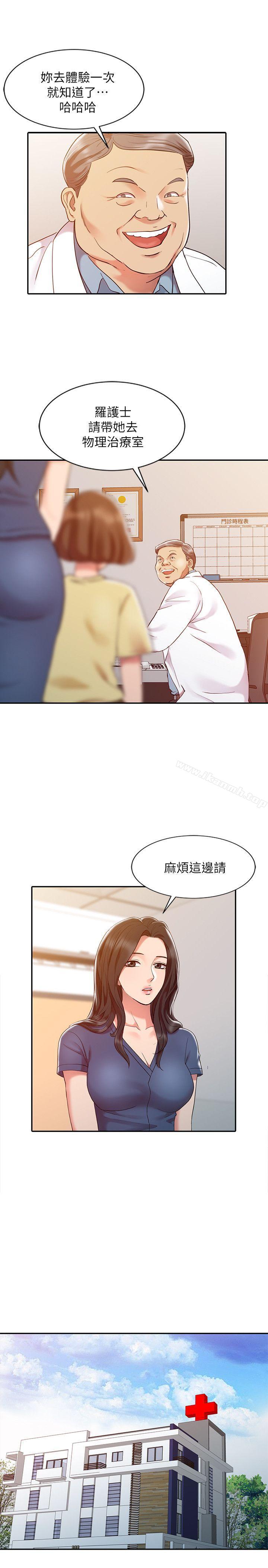 7P - 销魂之手