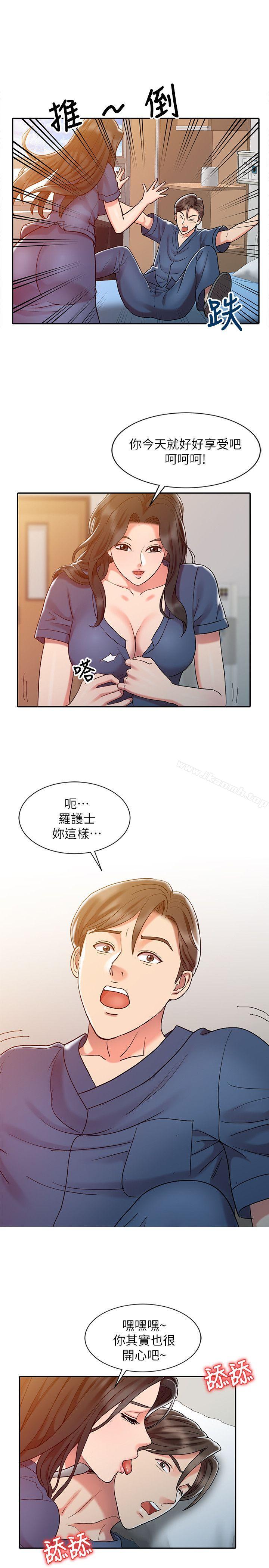 19P - 销魂之手