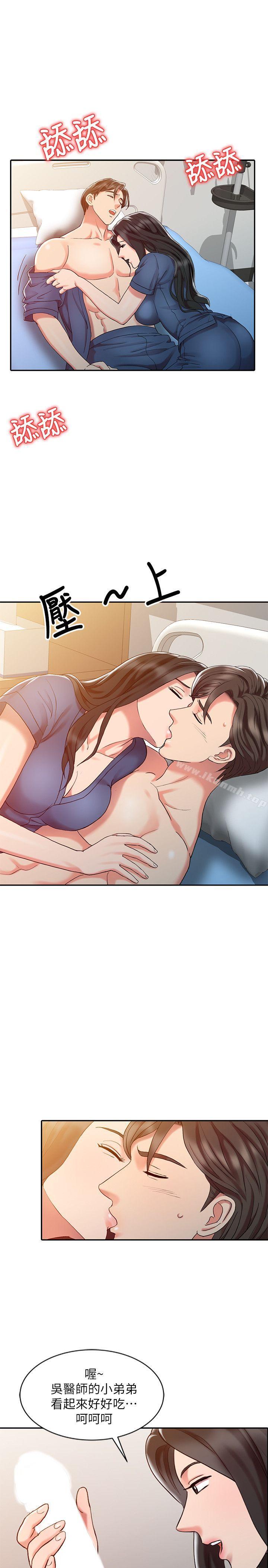21P - 销魂之手